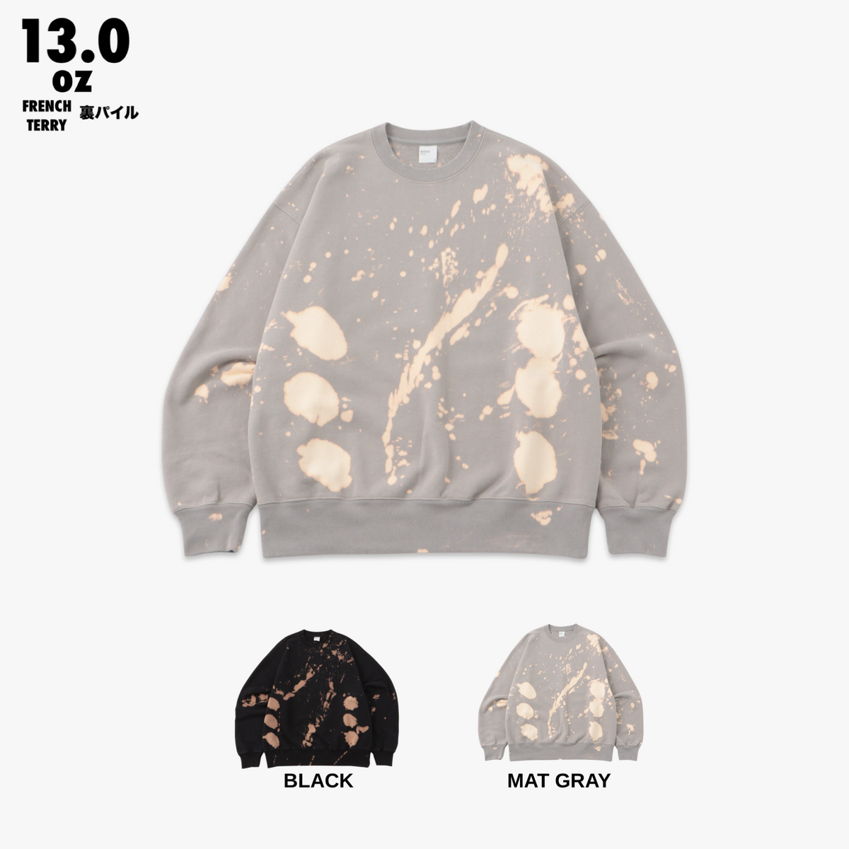 RIBBED EDGE HOODIE SWEAT / 裏パイル FRENCH TERRY 13.0oz – MUHAKU